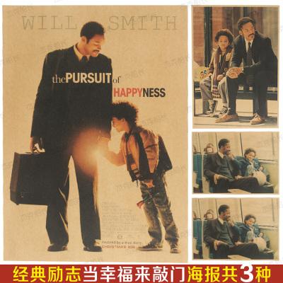 民生银行流水账单作假